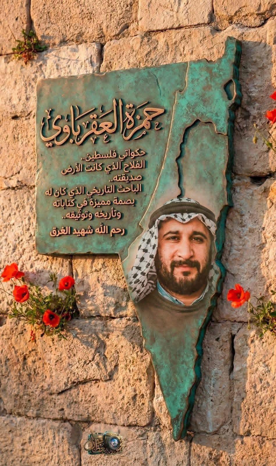 بوسترات