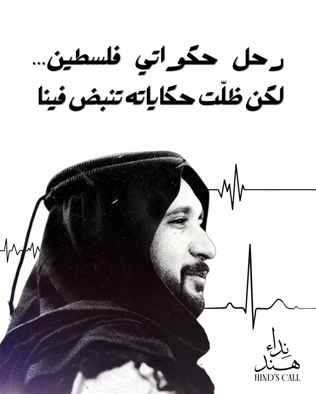 بوسترات