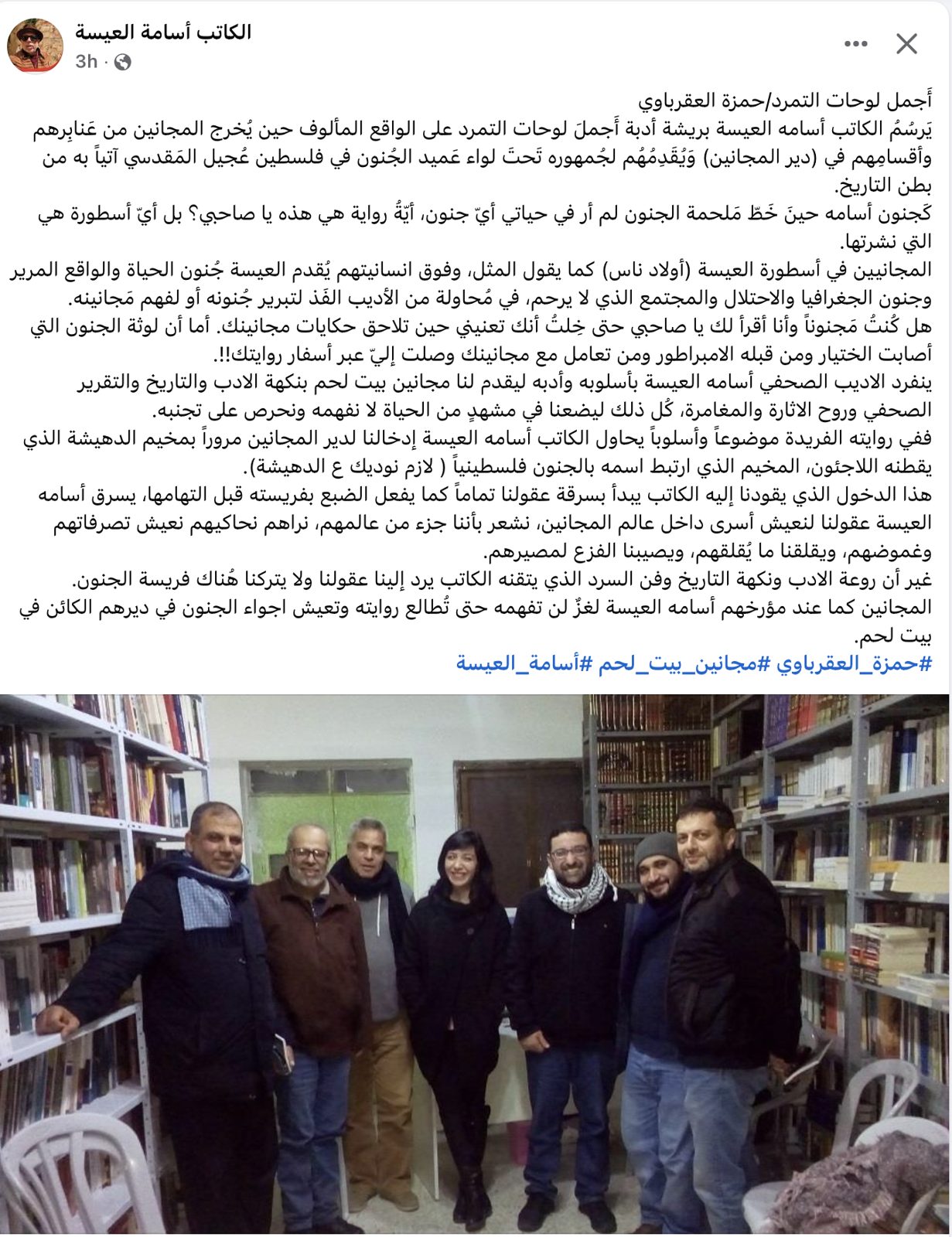 رثاءات (16)