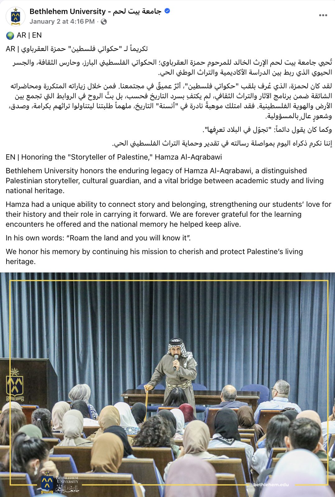 رثاءات (20)
