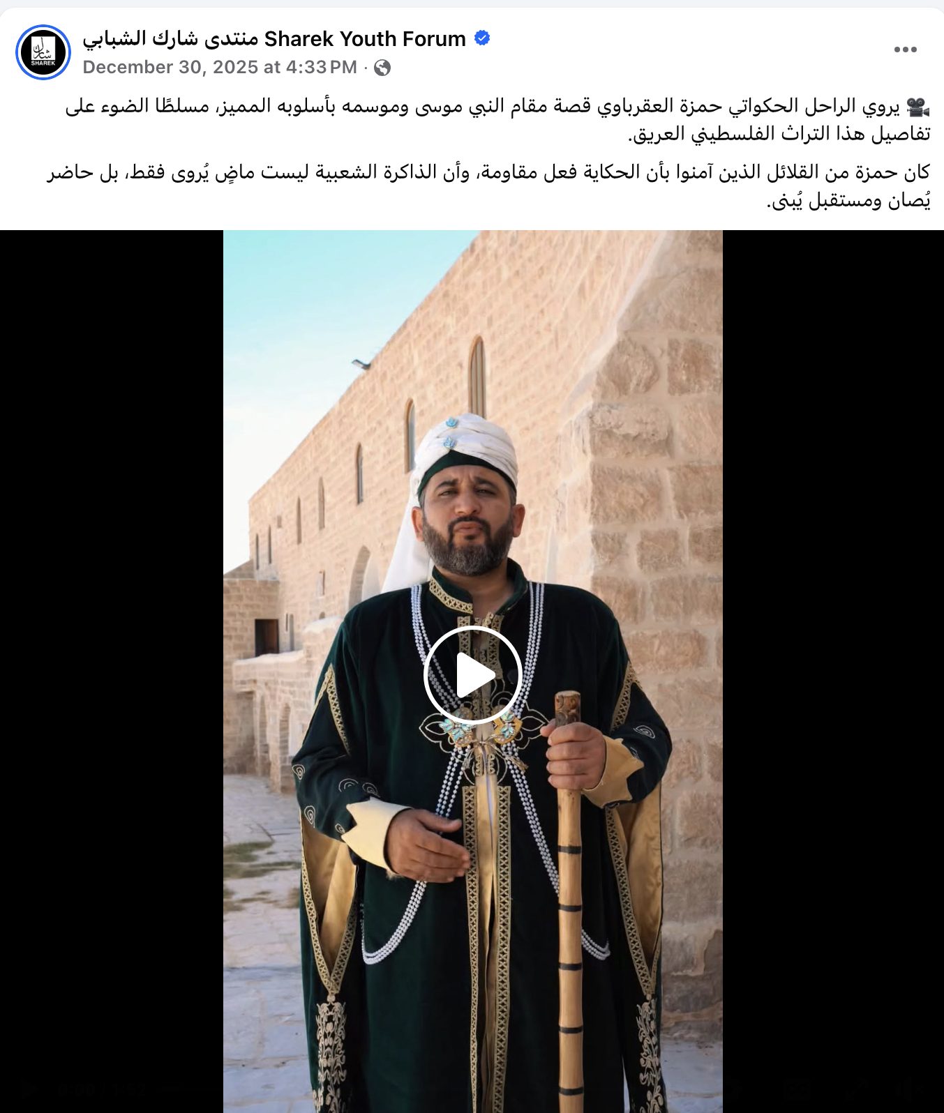 رثاءات (21)