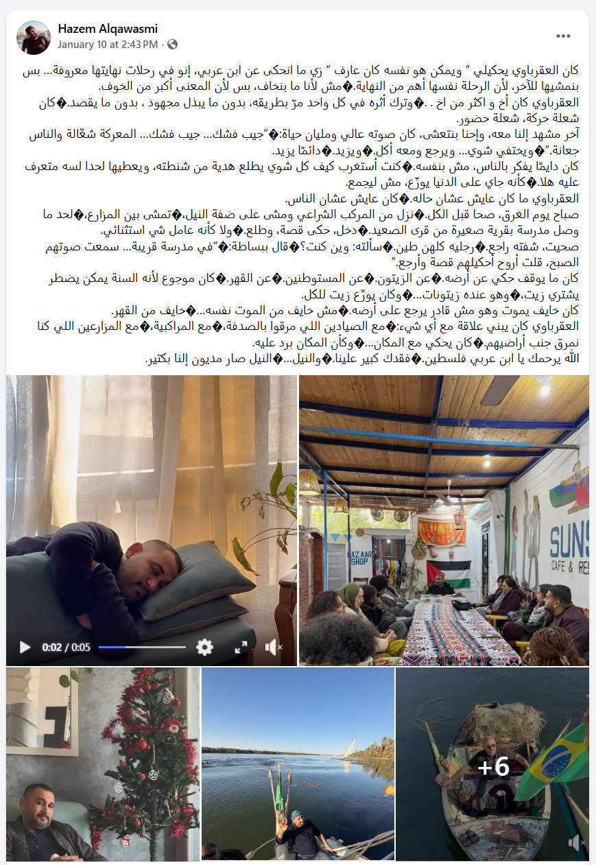 شهادة Hazem Alqawasmi